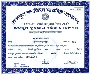 Image of মো: মাহমুদুল হাসান